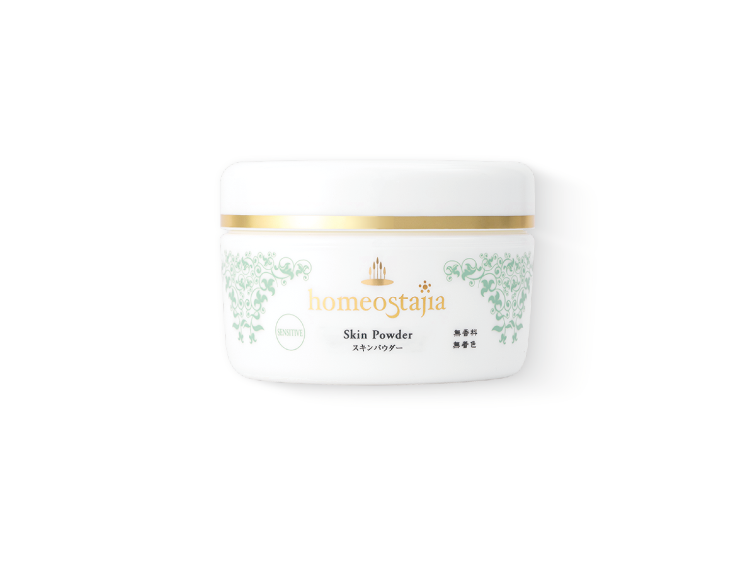 スキンパウダー